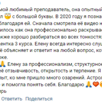 12 Могирь Наталья