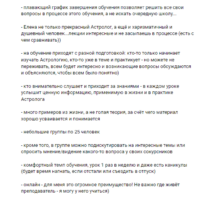 13 Марина Браженко