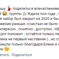 14 Олеся Борисенко