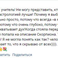 16 Елена Банщикова