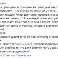 17 Светлана Орлова
