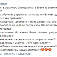 18 Лариса Салимова