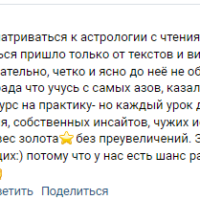 21 Ольга Штерц