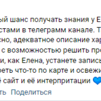 22 Юлия Геращенко