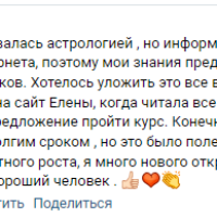 23 Ольга Аржанова