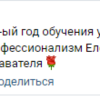 25 Виктория Часовских