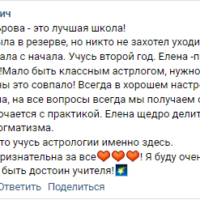 26 Татьяна Войтович
