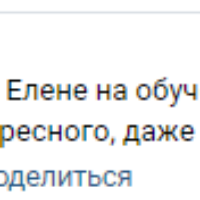 27 Татьяна Васильева