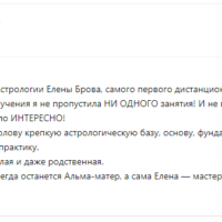 Снимок экрана (1509) — копия