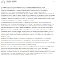 Снимок экрана (1511)
