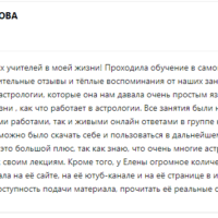 Снимок экрана (1512) — копия
