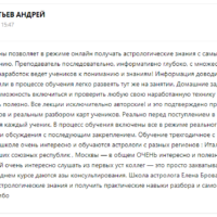 Снимок экрана (1513)