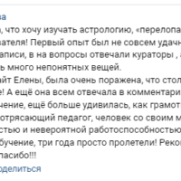 29 Светлана Заболотникова