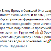 33 Шлей Ирина
