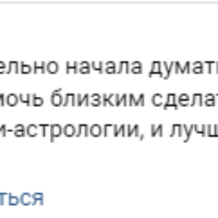 34 Анна Александрова