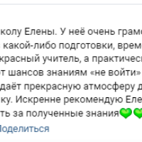 35 Евгения Шерко — скорее всего Авдиюк