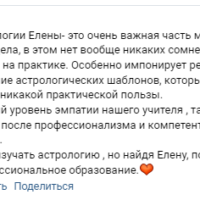 36 Кельберг Светлана