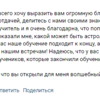 38 Ольга Величко