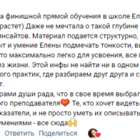 40 Штерц