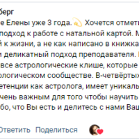 41 Кельберг