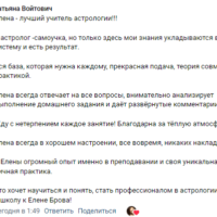 42 Войтович