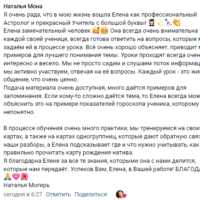 44 Могирь