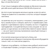 46 Козулина