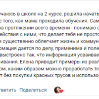 47 Дятлова Анна